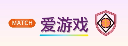 爱游戏 Logo